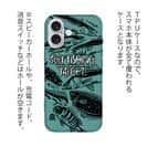【TPU】【FISH MAN】SURF FISHING TARGET!　グリーン