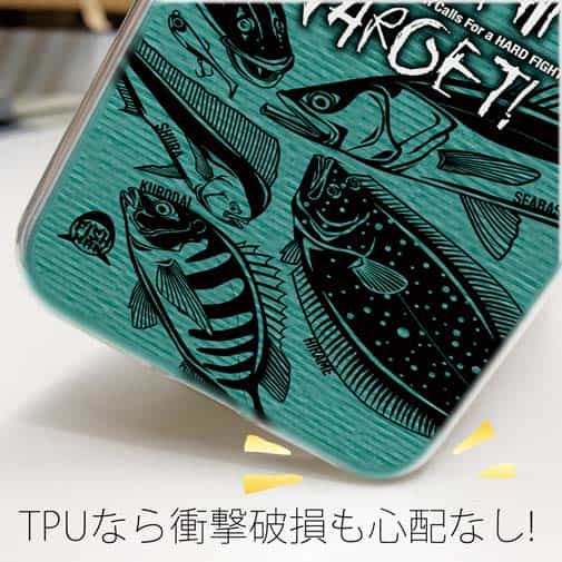 【TPU】【FISH MAN】SURF FISHING TARGET!　グリーン