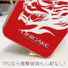 【TPU】鬼掛　般若バージョン・レッド