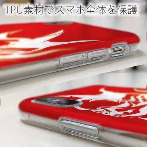 【TPU】鬼掛　般若バージョン・レッド