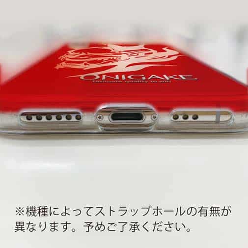 【TPU】鬼掛　般若バージョン・レッド