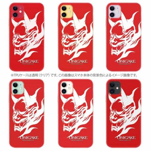 【TPU】鬼掛　般若バージョン・レッド