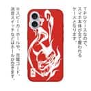 【TPU】鬼掛　鬼火般若バージョン・レッド