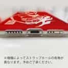 【TPU】鬼掛　鬼火般若バージョン・レッド