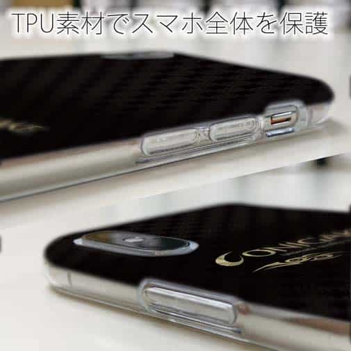 【TPU】鬼掛　ロゴバージョン Part1