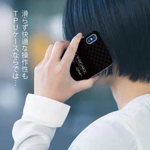 【TPU】鬼掛　ロゴバージョン Part1