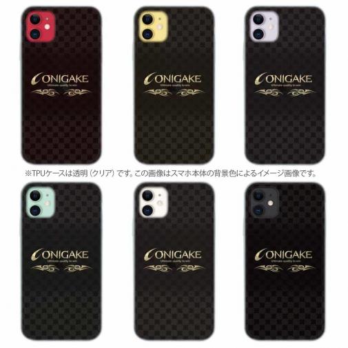 【TPU】鬼掛　ロゴバージョン Part1