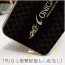 【TPU】鬼掛　ロゴバージョン Part2