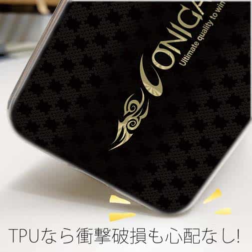 【TPU】鬼掛　ロゴバージョン Part2