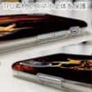 【TPU】鬼掛　般若ファイヤーパターン Part1