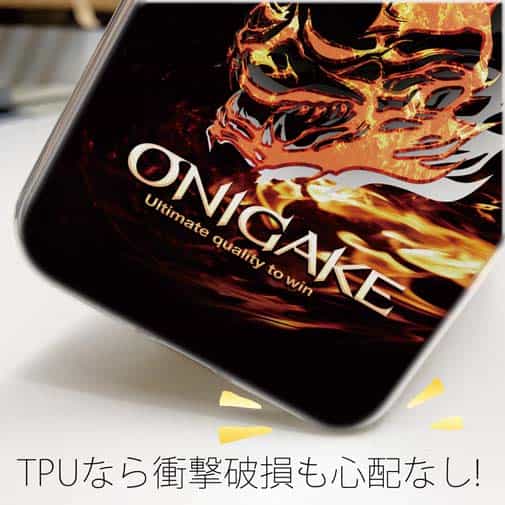 【TPU】鬼掛　般若ファイヤーパターン Part1