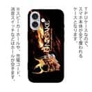 【TPU】鬼掛　般若ファイヤーパターン Part2