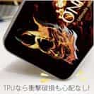 【TPU】鬼掛　般若ファイヤーパターン Part2