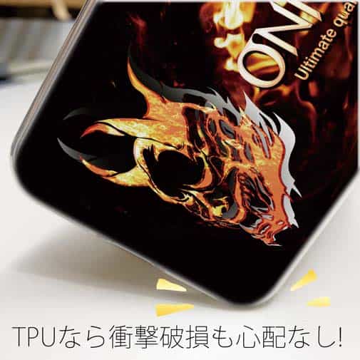 【TPU】鬼掛　般若ファイヤーパターン Part2