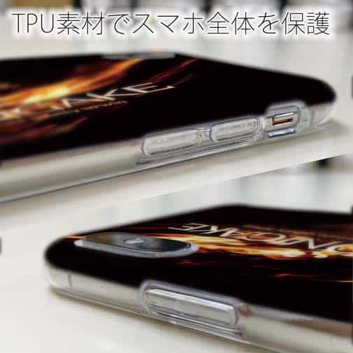 【TPU】鬼掛　般若ファイヤーパターン Part2