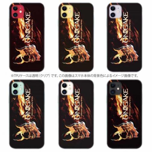 【TPU】鬼掛　般若ファイヤーパターン Part2