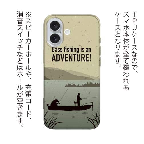 【TPU】【FISH MAN】BassFishing is an ADVENTURE!