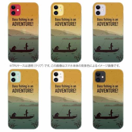 【TPU】【FISH MAN】BassFishing is an ADVENTURE!（朝まずめ）