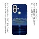 【TPU】月明かりの道