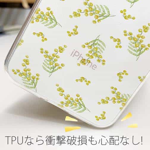 【TPU】ミモザ（ホワイト）