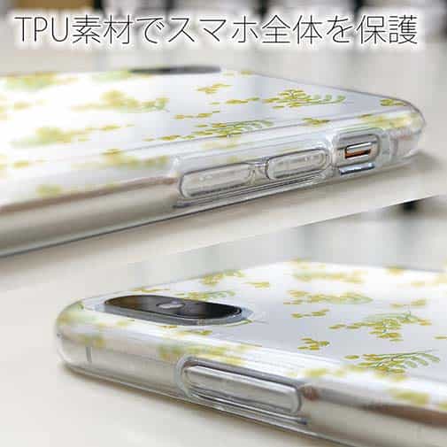 【TPU】ミモザ（ホワイト）