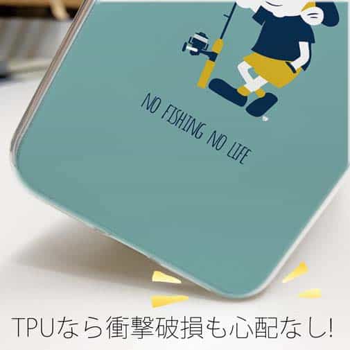 【TPU】【釣りざんまい】釣りに行きたい少年_ミント