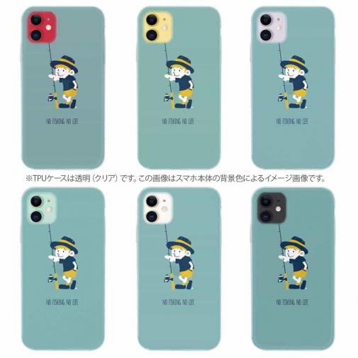 【TPU】【釣りざんまい】釣りに行きたい少年_ミント