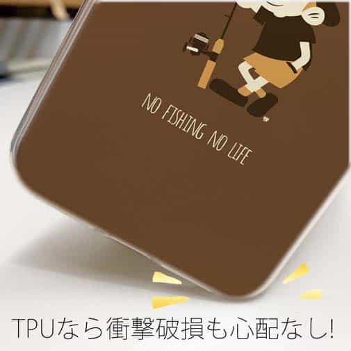 【TPU】【釣りざんまい】釣りに行きたい少年_ブラウン