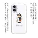 【TPU】【釣りざんまい】釣りに行きたい少年_ホワイト