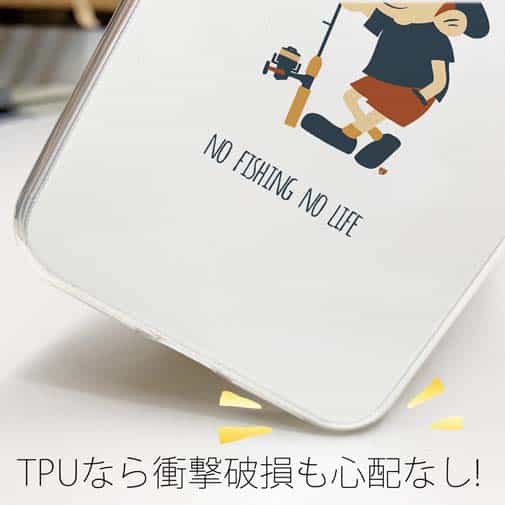 【TPU】【釣りざんまい】釣りに行きたい少年_ホワイト