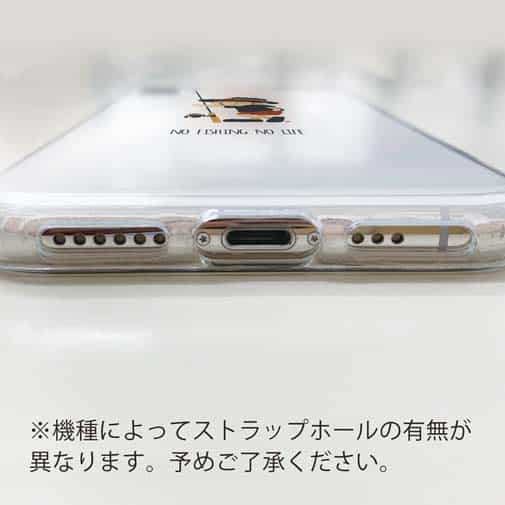 【TPU】【釣りざんまい】釣りに行きたい少年_ホワイト