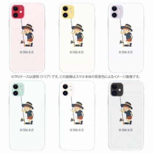 【TPU】【釣りざんまい】釣りに行きたい少年_ホワイト