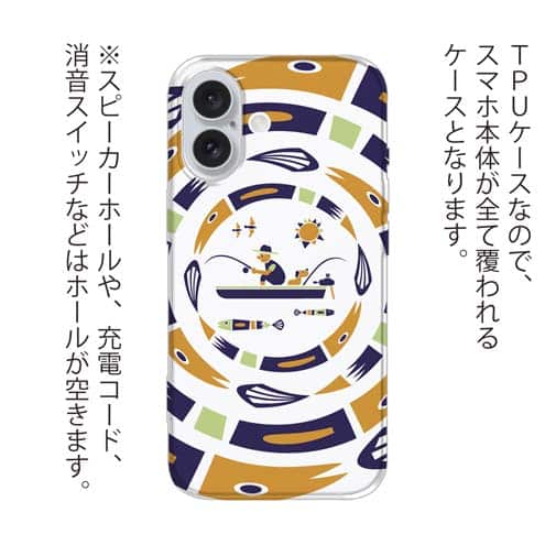 【TPU】【釣りざんまい】サークルフィッシング_モーニング