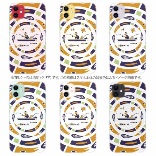 【TPU】【釣りざんまい】サークルフィッシング_モーニング