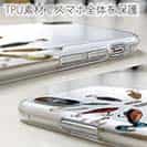 【TPU】オールドルアーたち