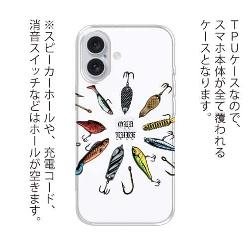 【TPU】オールドルアーたち