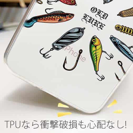 【TPU】オールドルアーたち