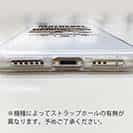 【TPU】マカレル（サバ）