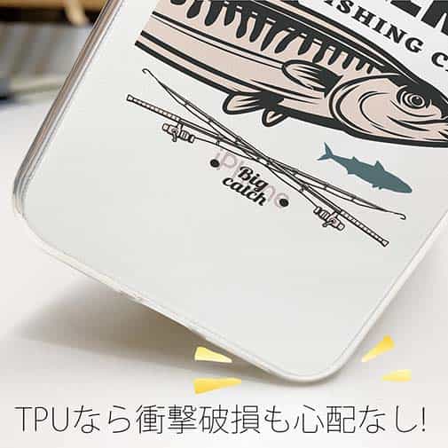 【TPU】マカレル（サバ）