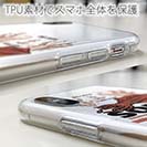 【TPU】SQUID（イカ）