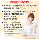 【TPU】SQUID（イカ）