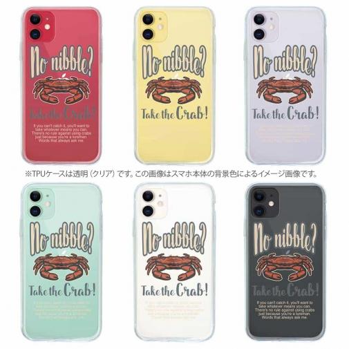 【TPU】釣れない！？カニを持っているでしょ！