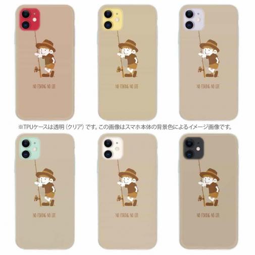 【TPU】【釣りざんまい】釣りに行きたい少年_亜麻色