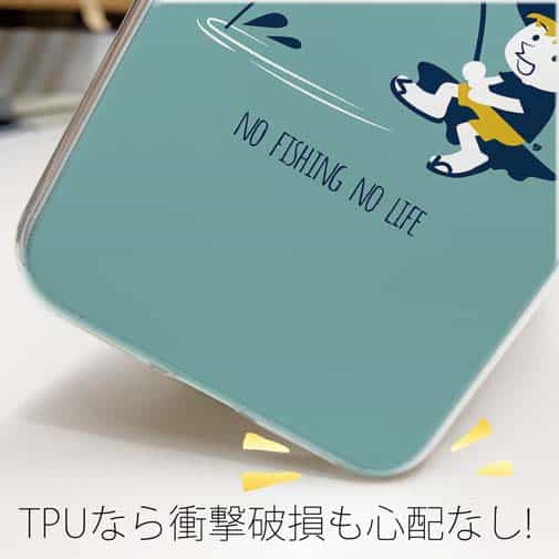 【TPU】【釣りざんまい】釣りを楽しむ少年_ミント