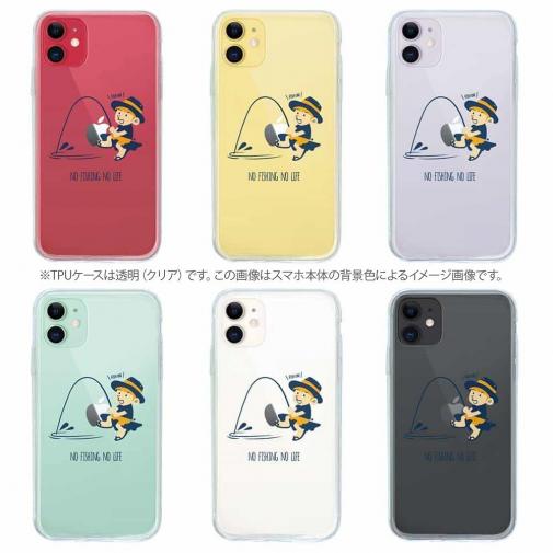 【TPU】【釣りざんまい】釣りを楽しむ少年