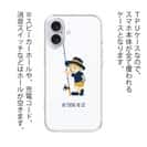 【TPU】【釣りざんまい】釣りに行きたい少年