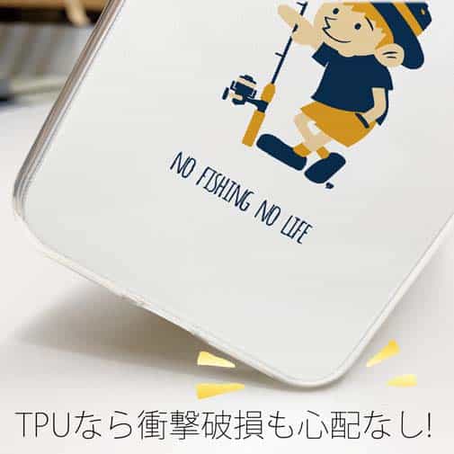 【TPU】【釣りざんまい】釣りに行きたい少年