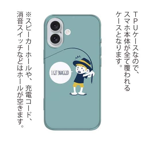 【TPU】【釣りざんまい】根掛かりしちゃった少年