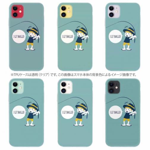 【TPU】【釣りざんまい】根掛かりしちゃった少年