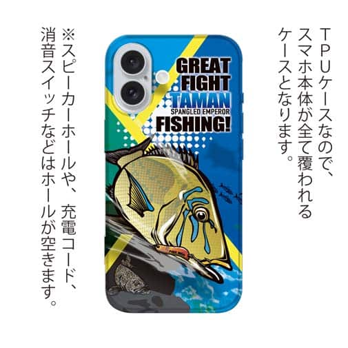 【TPU】【FISH MAN】GREAT FIGHT TAMAN FISHING!